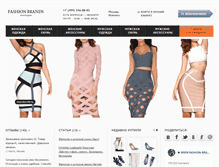 Tablet Screenshot of fashion-brands.ru